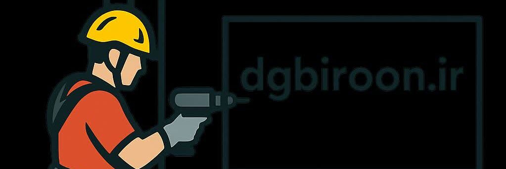 کار در ارتفاع شیراز دی جی بیرون